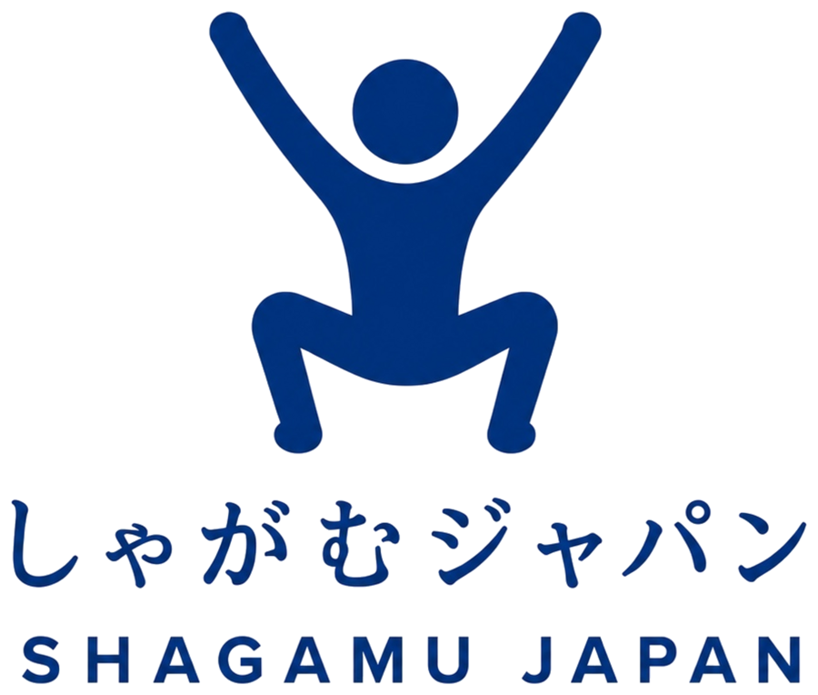 しゃがむジャパン